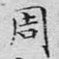 周