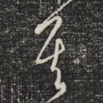 其