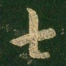 七