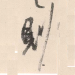 则