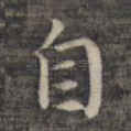 自