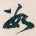 数
