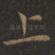 上