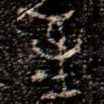 至