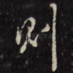 则