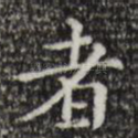者