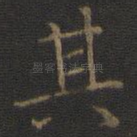 其