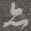 亦