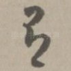 有