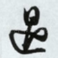 过