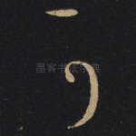 可