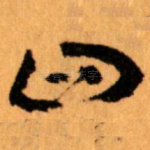 四