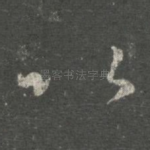 以
