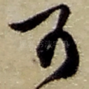可