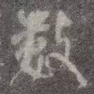 数