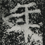 年