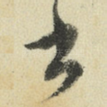 书