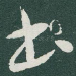 书