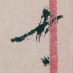 十
