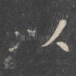 以