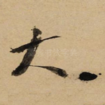 大