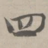 四