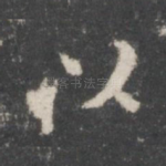 以