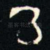 以