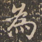 为