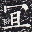 宜