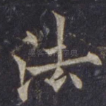 法
