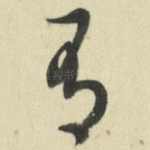 有