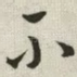 不