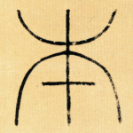 本
