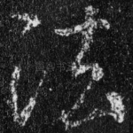 法