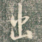 出