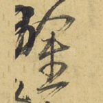 金