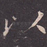 以