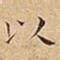以