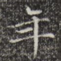 年