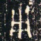 用