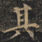 其