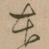本