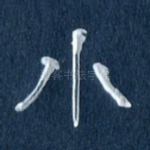 小