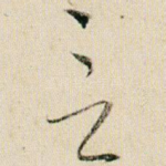 言