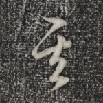 其