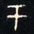 于