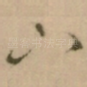 下