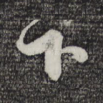 下