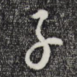 子